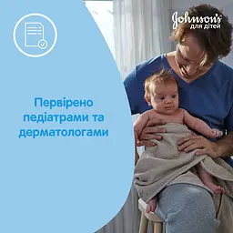 Дитяча піна для купання Johnson’s baby 500 мл - мініатюра 7