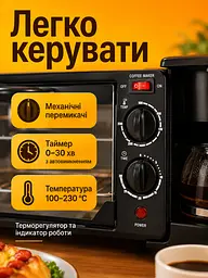 Багатофункціональна машина для сніданку 3в1 електрична міні-піч з кавоваркою та гриль-сковородою (26276276) - мініатюра 7