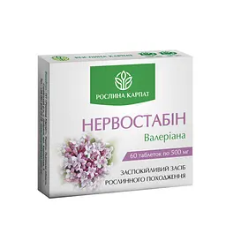 Нервостабін для зниження нервової напруги та нормалізації сну Рослина Карпат 60 таб