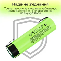 Акумулятор 18650 LiitoKala 34B-N 3400 mAh Li-Ion під паяння з нікелевою стрічкою U-tags 8А, 3.7V (19308) - мініатюра 4