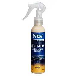 Поліроль для пластику та вінілу VITOL 150 мл Ваніль