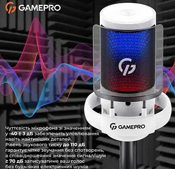 Мікрофон конденсаторний GamePro UGM-105 USB White - мініатюра 13