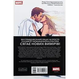 Комікс Місячний Лицар: Лунатик - Джефф Лемір Varvar Publishing (9786170994578) - мініатюра 3