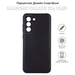 Чохол до мобільного телефона BeCover Samsung Galaxy S24 Plus Black (710466) - мініатюра 5