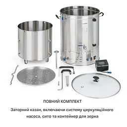 Пивоварня Klarstein Brauheld Pro 3300 Вт 70 л (10035516) - мініатюра 4