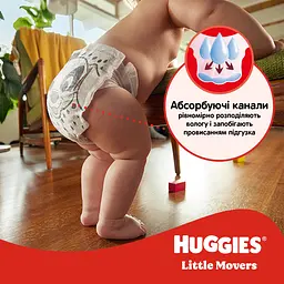 Уцінка. Підгузки Huggies Little Movers Giga 3 (4-9 кг) 168 шт.  - мініатюра 8
