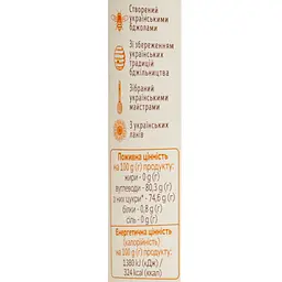 Мед натуральний Рідна пасіка Різнотрав'я 900 г (941799) - мініатюра 5