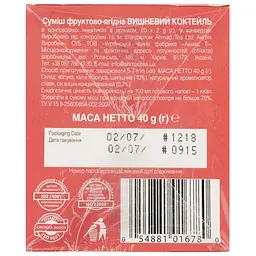 Суміш фруктово-ягідна Ahmad Tea Ф'южн Cherry Cocktail, 40 г (20 шт. по 2 г) (718578) - мініатюра 3
