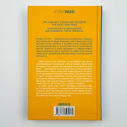 Прислуга - Кетрін Стокетт | Клуб Сімейного Дозвілля, книга українською, нова, тверда - мініатюра 5