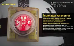 Налобний ліхтар Nitecore EH1 6500К з білим та червоним світлом (вибухозахисний) - мініатюра 9