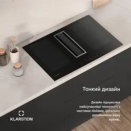 Індукційна плита з витяжкою Klarstein Chef-Fusion DownAir (10045557) - мініатюра 7