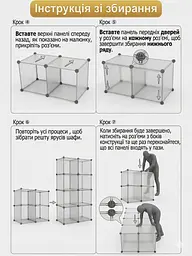 Пластикова модульна складна шафа для одягу та речей 12 секцій 110x37x146 см матовий, чорна / біла (6691618623) - мініатюра 8