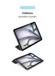 Чехол-книжка для планшета Apple iPad Air 11 (2024), Original Smart Case, black, 11 , подставка на планшет, искусственная кожа, микрофибра, магнитная крышка с автоотключением экрана, ArmorStandart (ARM74641) - мініатюра 5
