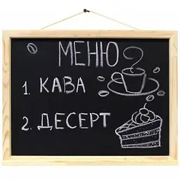 Дошка магнітна (крейда) Rosa 30×40см сосна