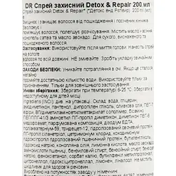 Спрей захисний John Frieda Detox&Repair, 150 мл - мініатюра 4