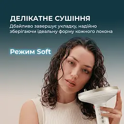Фен-дифузор CECOTEC DryWave Nebula Champagne - мініатюра 7