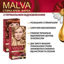Фарба для волосся Acme Color Malva Color Revive Стійка 053 - Чорний (4823115502902)