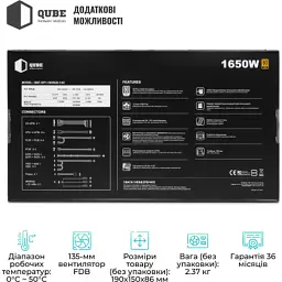 Блок живлення Qube 1650W (QBF-HP1-1650GD-14C) - мініатюра 6