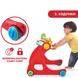 Ігровий розвиваючий центр 4 в 1 Chicco Grow And Walk (09335.00) - мініатюра 7
