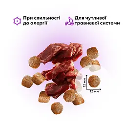 Гіпоалергенний сухий корм Happy Pet для дорослих собак середніх та малих порід з телятиною 1 кг - мініатюра 2