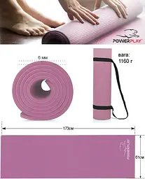 Килимок для йоги та фітнесу Power Play 4010 173 x 61 x 0.6 см, Rose - мініатюра 7