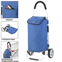 Сумка-візок ShoppingCruiser Foldable Blue (650061) (Special Offer) - мініатюра 4