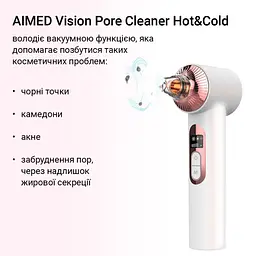 Очищувач шкіри та пор AIMED Vision Pore Cleaner Hot&Cold вакуумний з камерою білий - мініатюра 4