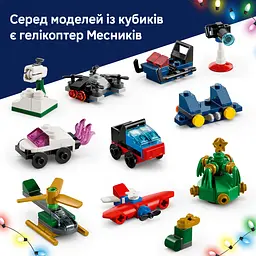 Конструктор LEGO Super Heroes Marvel Адвент-календар 2026 317 ел. (76340) - мініатюра 11