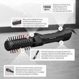 Фен-щітка Rowenta Renewal Brush Active UB9520F0 [146056] - мініатюра 8