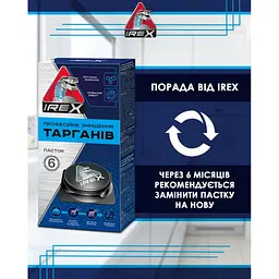 Пастка для тарганів iRex 3 шт. (4820184442535) - мініатюра 6