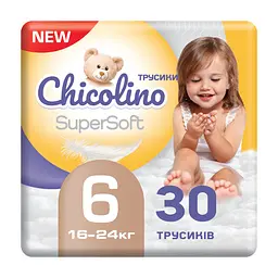 Підгузки Chicolino Super Soft Розмір 6 (16+ кг) 30 шт (4823098414469)