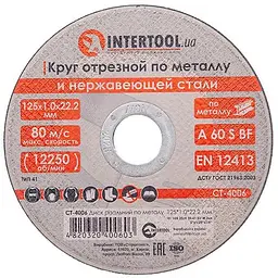 Коло відрізне по металу та нержавіючій сталі Intertool 125 х 1.0 х 22.2 мм в упаковці 25 шт.