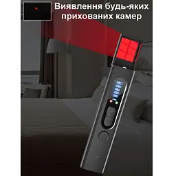 Детектор жучків, прихованих камер і магнітів - антижучок 3 в 1 з ліхтариком Savetek X13 (GS-R39) (100967) - мініатюра 3