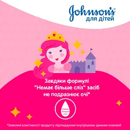 Дитячий спрей-кондиціонер для волосся Johnson’s Baby Блискучі локони 200 мл - мініатюра 4