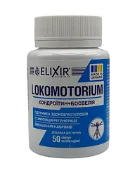 Капсули Elixir Локомоторіум 50 капсул