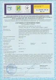 Лічильник холодної води Baylan Мокрохід TY-2 R160 DN20 багатоструменевий 30412 - мініатюра 7