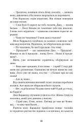 Лессі повертається додому - мініатюра 10