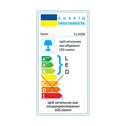 Світлодіодний прожектор Feron LL-6150 150Вт 6400K чорний - мініатюра 3