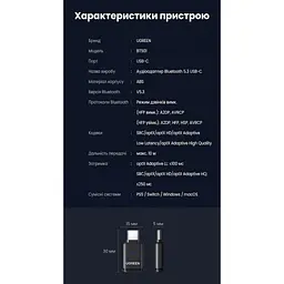 Bluetooth-адаптер Ugreen USB-C Bluetooth 5.3 Audio Transmitter PC/PS5/Switch BT501 black (45008) - мініатюра 12