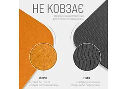 Килимок для йоги та фітнесу EasyFit TPE+TC 6 мм двошаровий + Чохол помаранчевий з чорним (EF-1924s-ORB) - мініатюра 4