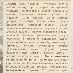 Корм для великих папуг ЛоріВіт повнораціонний 1 кг - мініатюра 4