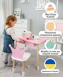 Дитячий стільчик корона 26.5х26х25см, стілець для дівчинки від 1 року, білий з фіолетовим (2233) - мініатюра 6