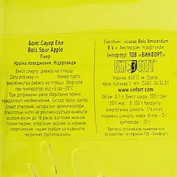 Лікер Bols Sour Apple, 17%, 0,7 л - мініатюра 3