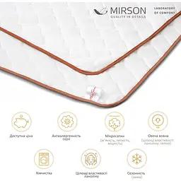 Ковдра вовняна MirSon Gold Silk №055 зимова 110x140 см біла - мініатюра 6