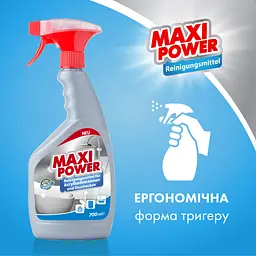 Спрей для чищення ванн Maxi Power для миття акрилових ванн 700 мл (4823098412052) - мініатюра 5