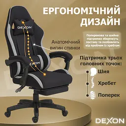 Геймерське крісло DEXON ONYX з підставкою для ніг, з тканини+велюрові вставки Cold Grey - мініатюра 8