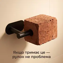 Тримач для туалетного паперу, нержавіюча сталь, чорний - мініатюра 10