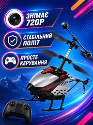 Вертоліт на радіокеруванні Wi-Fi з камерою 720P сіро-чорний (49675977) - мініатюра 2