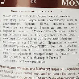 Сироп Monin Шоколад, 700 мл - мініатюра 3