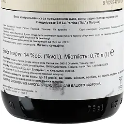 Вино La Parrina Sangiovese, 14,5%, 0,75 л (795907) - мініатюра 3